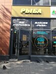 Нимфа (Seleznyova Street, 47), fish and seafood