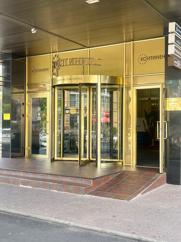 Гостиница Континент в Ставрополе
