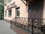 New Time (Pushkina Street, 29) ، معدات صالون تجميل