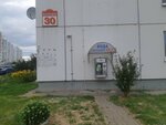 Живая вода (Налибокская ул., 30), продажа воды в Минске