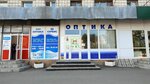Оптика-Сервис (Красноармейский просп., 131, Барнаул), салон оптики в Барнауле