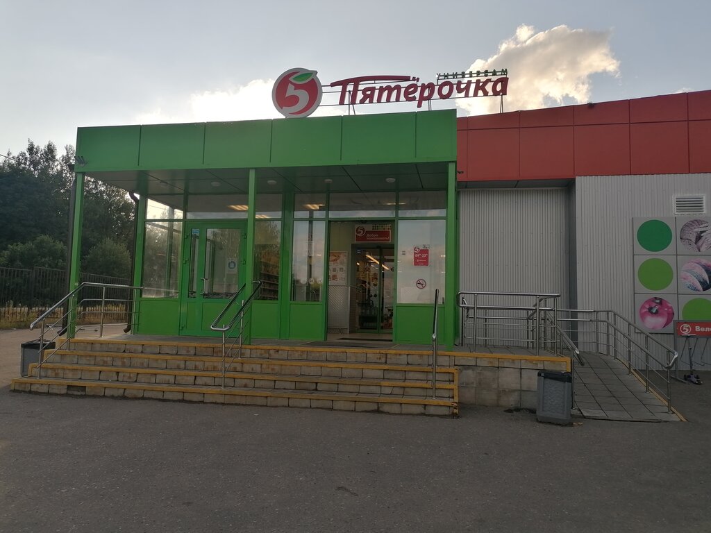 Supermarket Pyatyorochka, Moscow and Moscow Oblast, photo