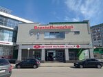 VerkhnePechersky rynok (Verkhne-Pechyorskaya Street, 14Б), shopping mall