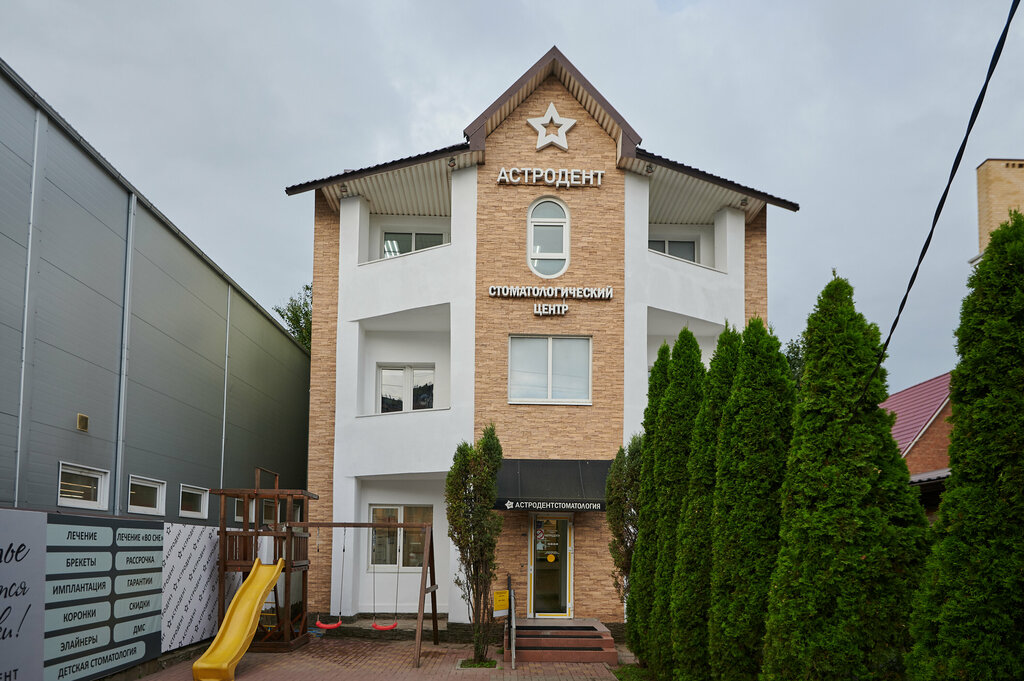 Панорама: Стоматология AstraDent, стоматологическая клиника, ул. Батырая, 11, Ма