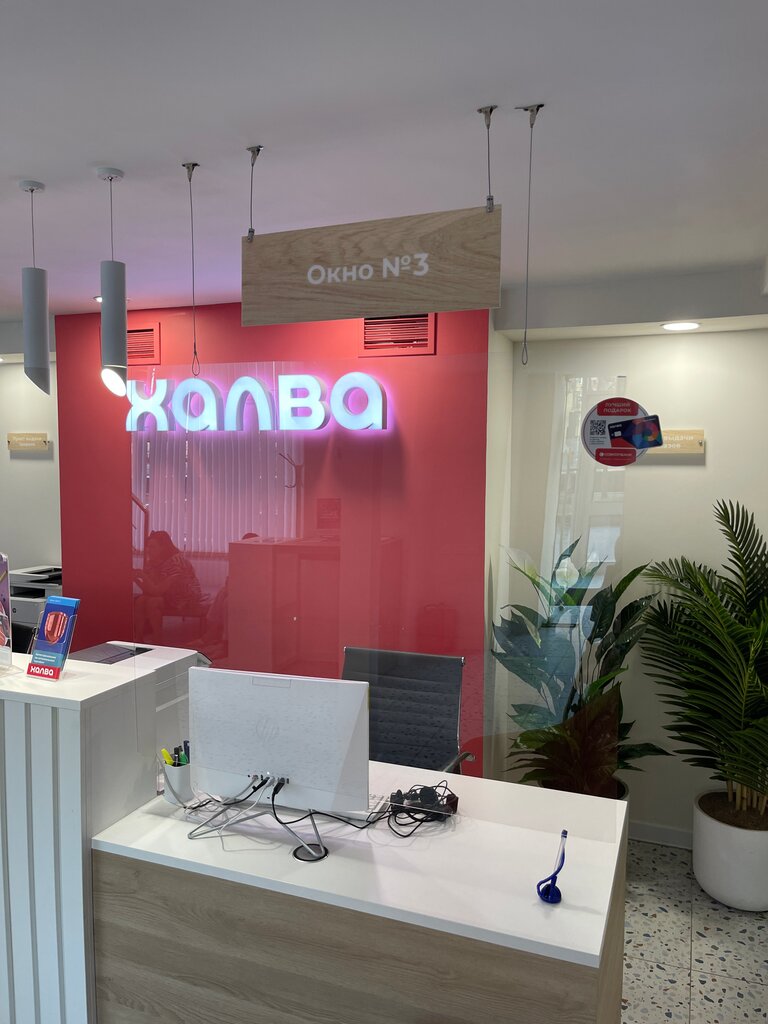 Courier services DPD, Moscow, photo