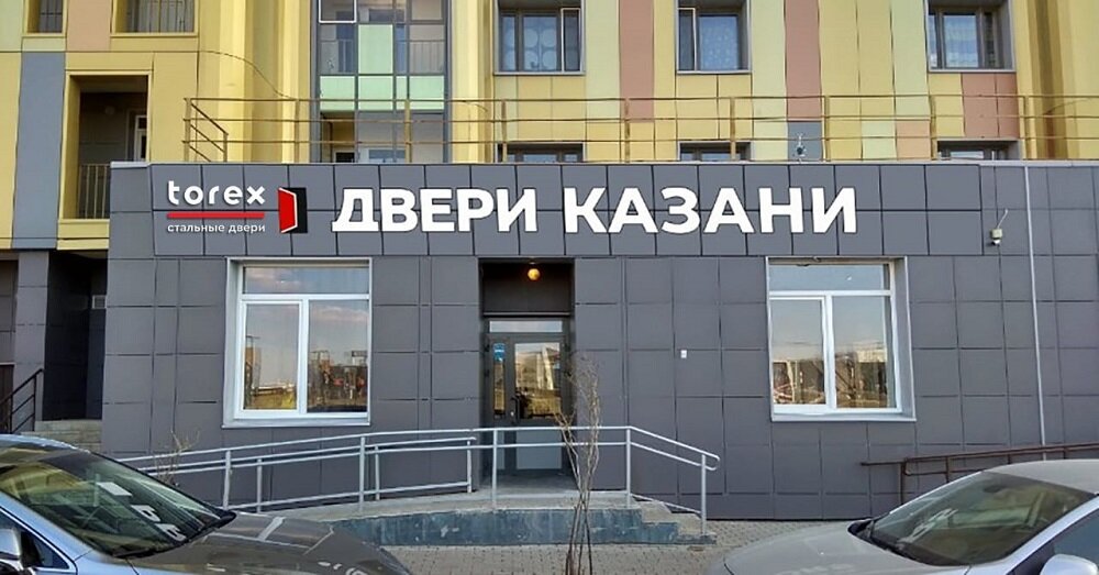 Doors Torex, Kazan, photo