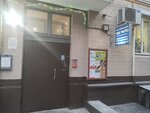 Dispetcherskaya sluzhba № 793 Lomonosovsky rayon Gbu Zhilishchnik (Leninsky Avenue, 88к1) ، سلطة إسكان بلدية