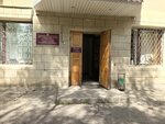 Upravleniye Arkhitektury i Gradostroitelstva Administratsii g. Kislovodsk (ulitsa Andreya Gubina, 9) ، إدارة حكومية