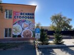 Canteen (Tobyl, Mehanızatorlar kóshesі, 21), canteen