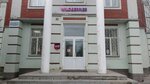 Wildberries (Гвардейская ул., 56А), пункт выдачи в Казани