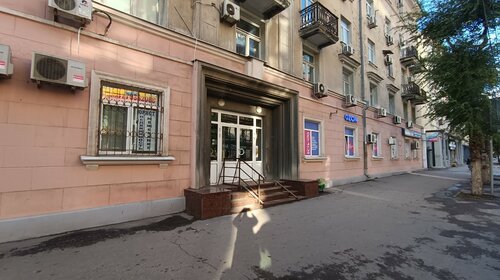 Региональный Исследовательский центр, НИИ, Самарская ул., 146, Самара —Яндекс Карты