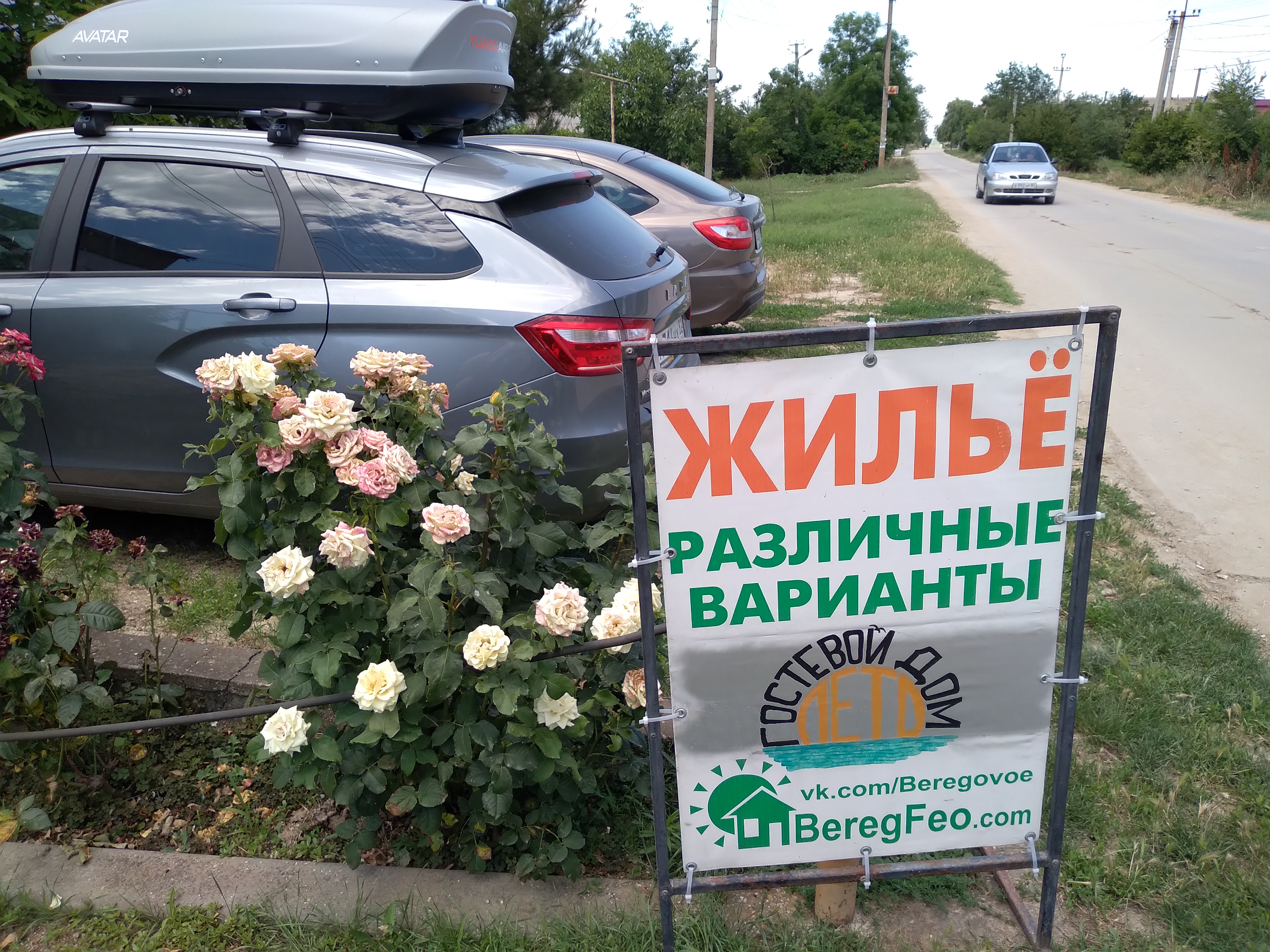 Фото Оберег