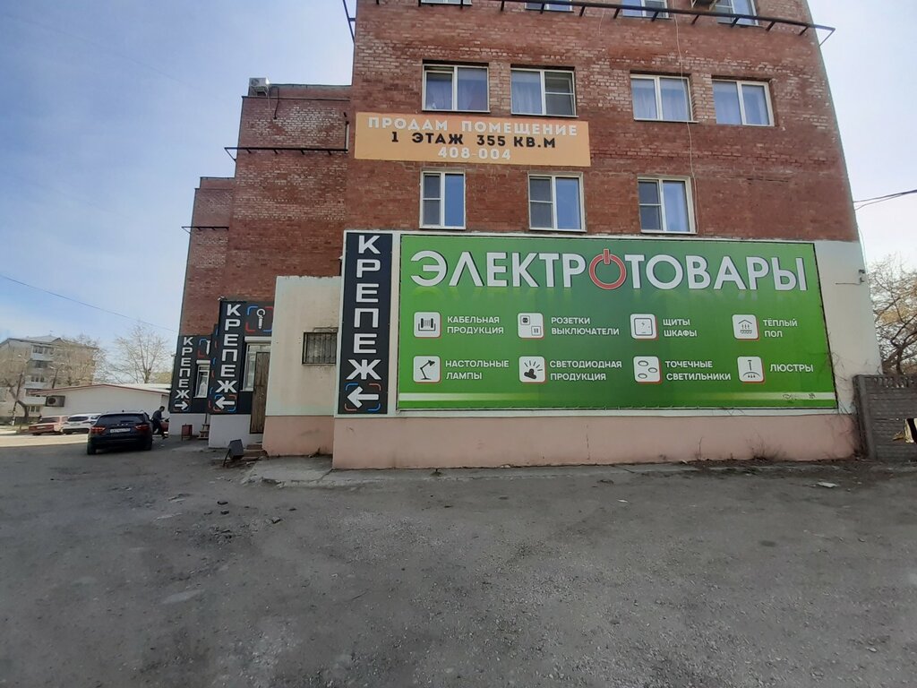 متجر بضائع إلكترونية Магазин электротоваров ، تولياتي، صورة