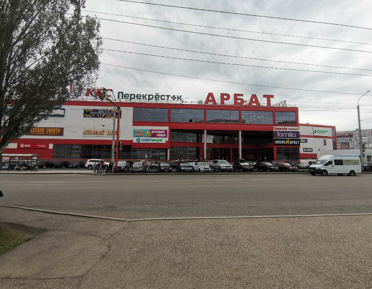 Zenden ул артема 96 стерлитамак фото