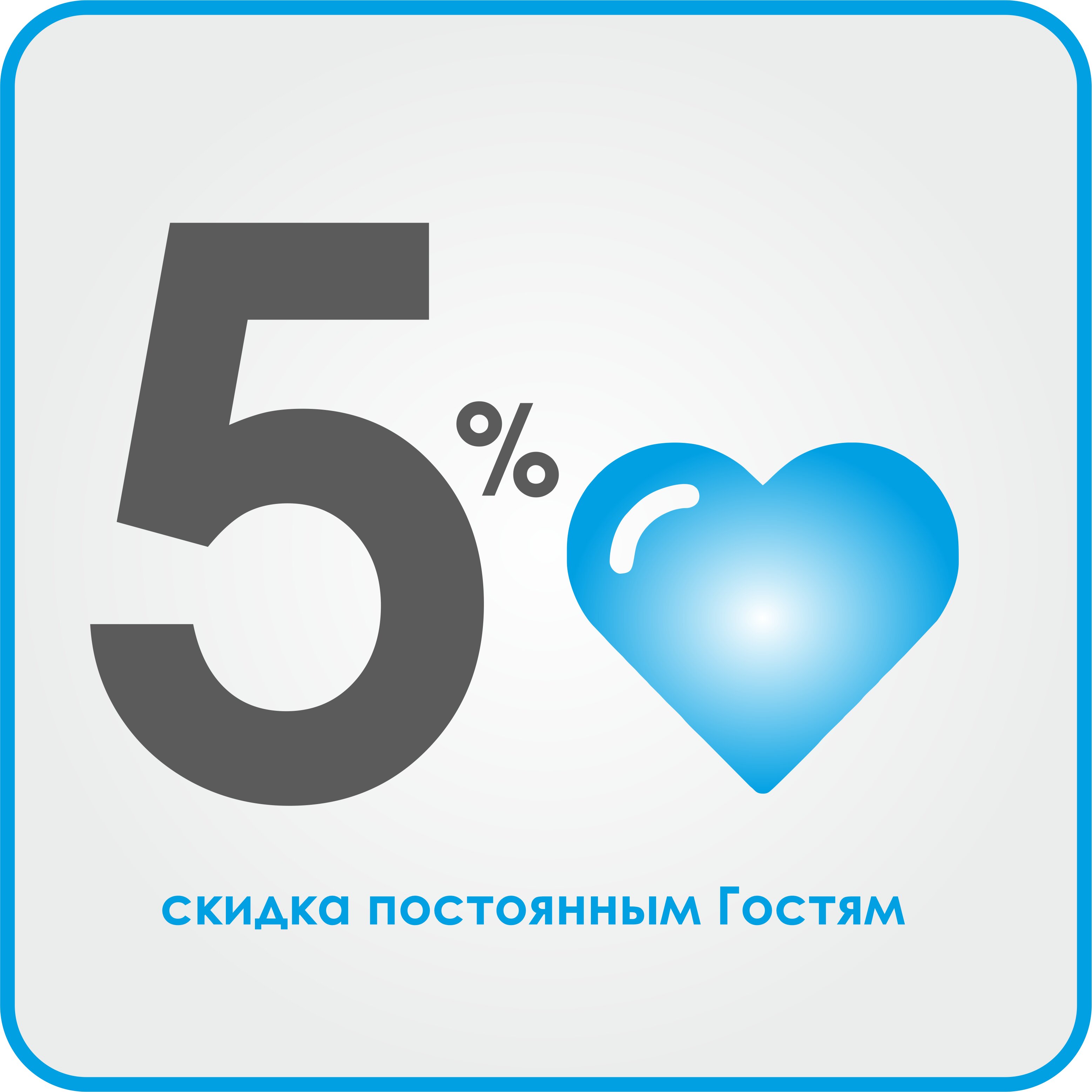 Фото Диковинка Сочи