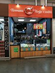 Don Donuts (Traktorostroiteley Avenue, 76), coffee shop