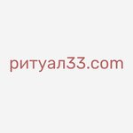 Ритуальные услуги (Sobornaya ploshchad, 10), funeral services