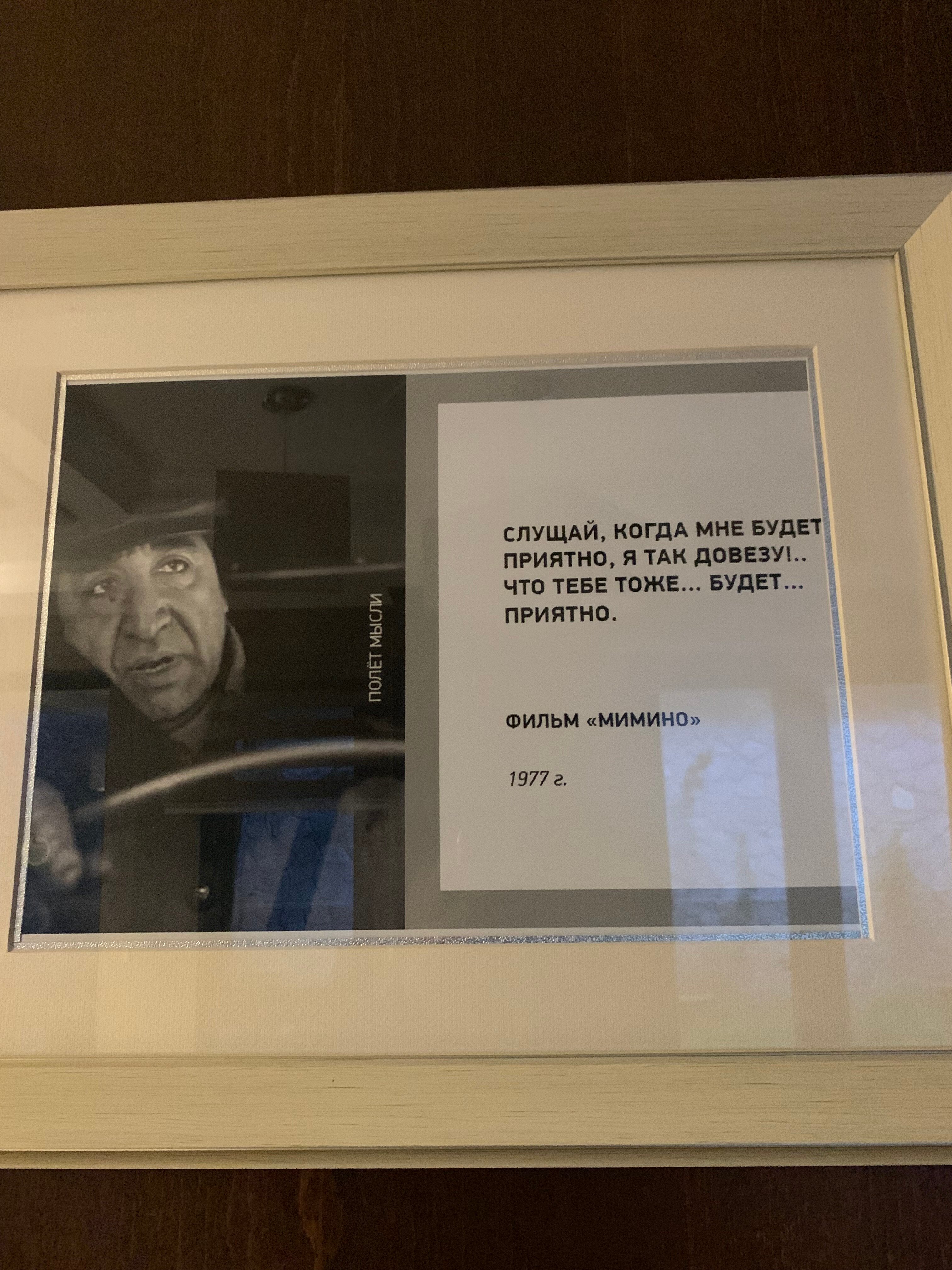 Фото Grand Hotel Mimino