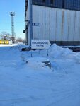Promzapas (Industrialnaya ulitsa, 19К), materiales de aislamiento térmico