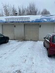 Автотехцентр (Kovriginskoye Highway, 25А), servicio de coches, centro de reparación de automóviles