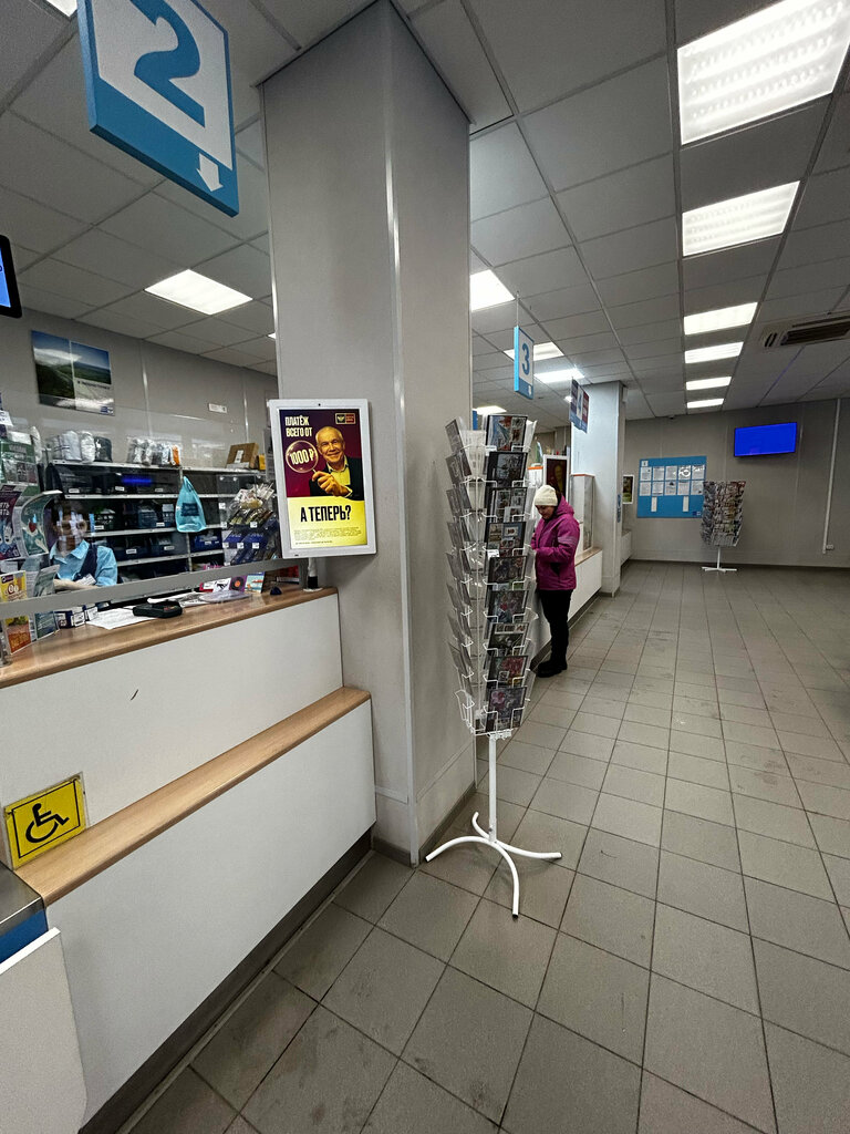 Post office Отделение почтовой связи № 115583, Moscow, photo