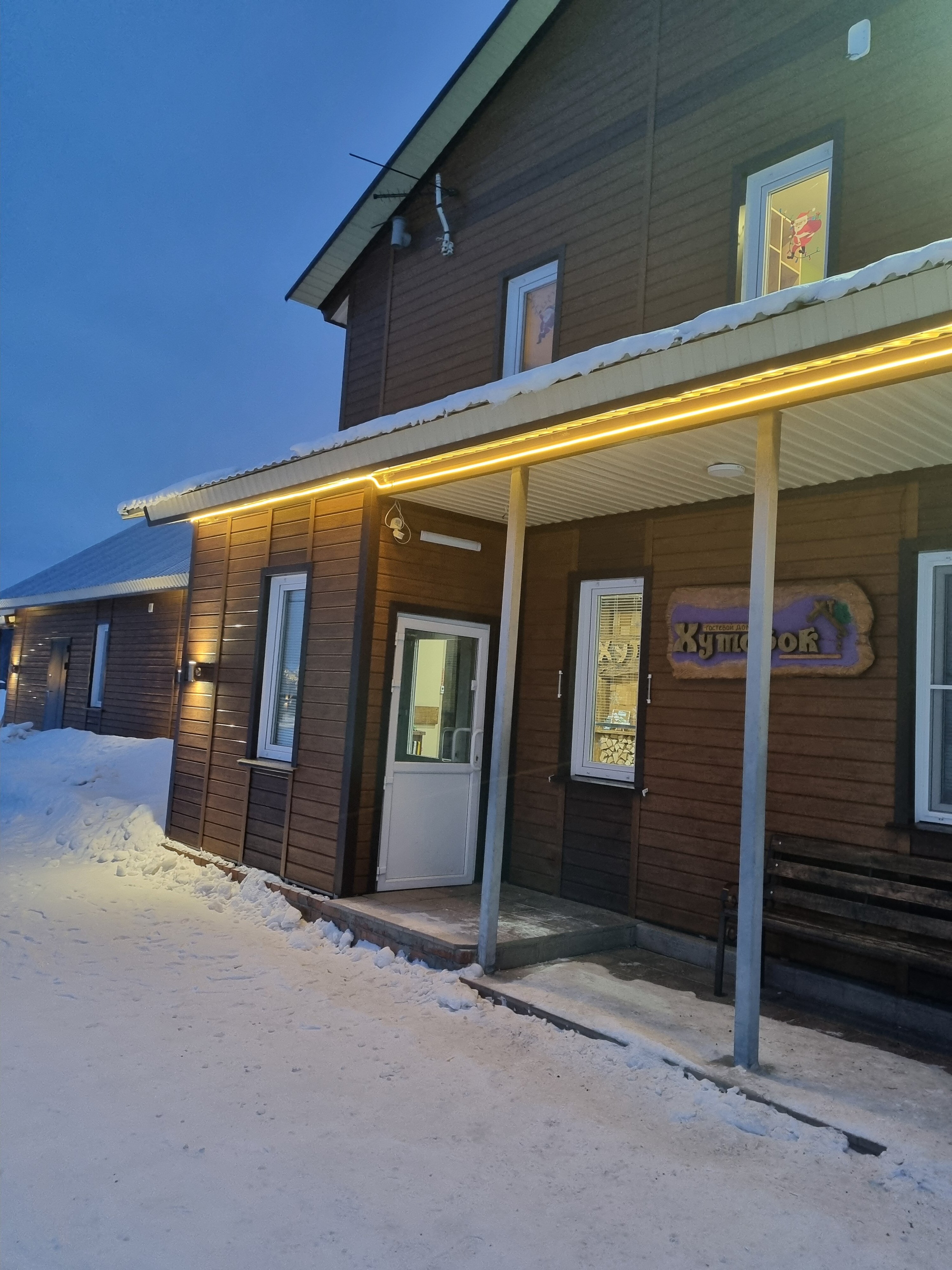 Фото Хуторок