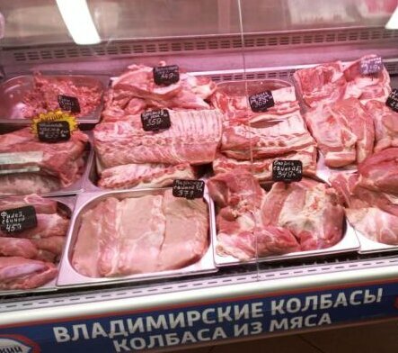 Tienda de carnes, embutidos Юрьев-Польский мясокомбинат, , foto