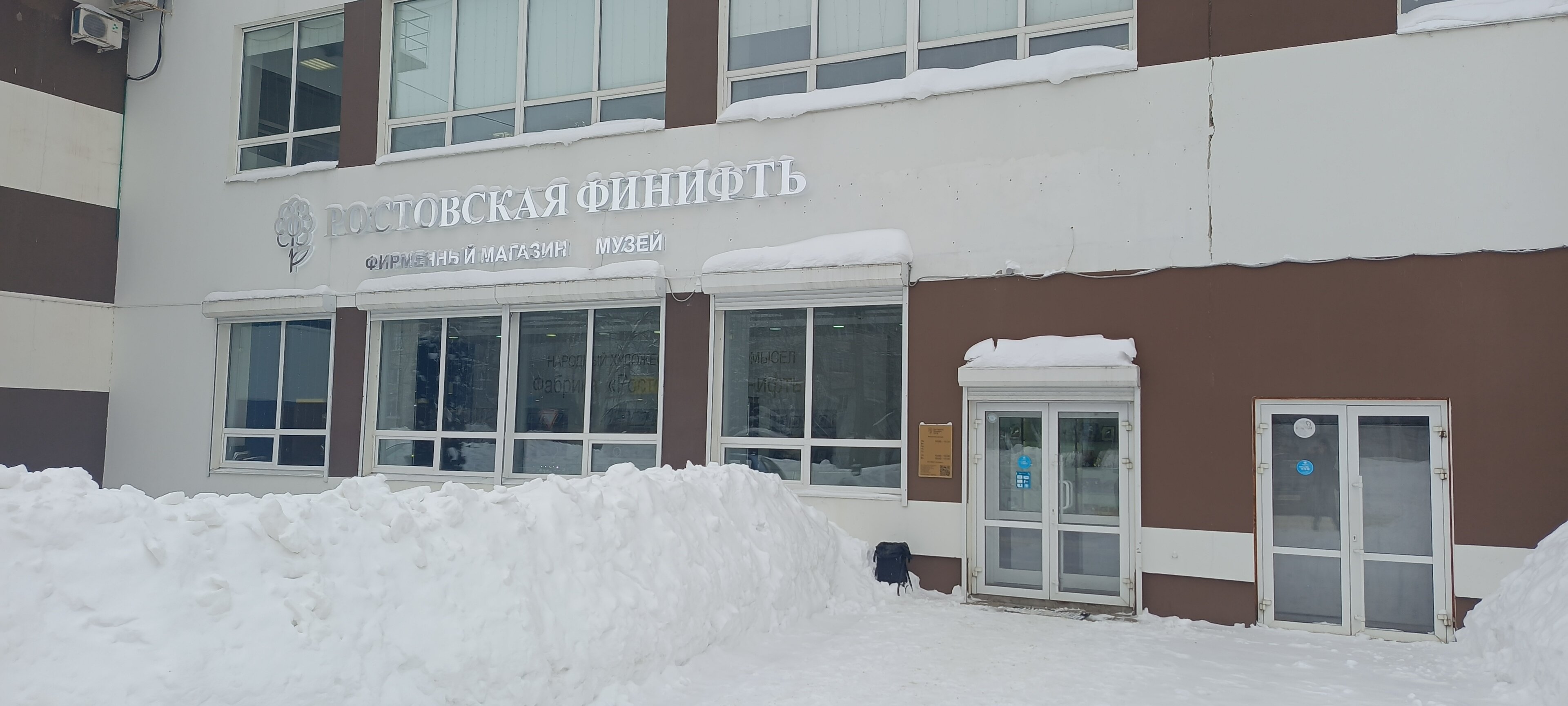 Фото Теремок