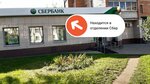 PrintBox (ulitsa Lavochkina, 53А), printing services