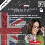 Englishme (Batalnaya Street, 9) ، دورات لغة أجنبية