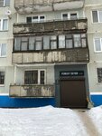 Срочный ремонт обуви (prospekt Kurchatova, 12), shoes repair