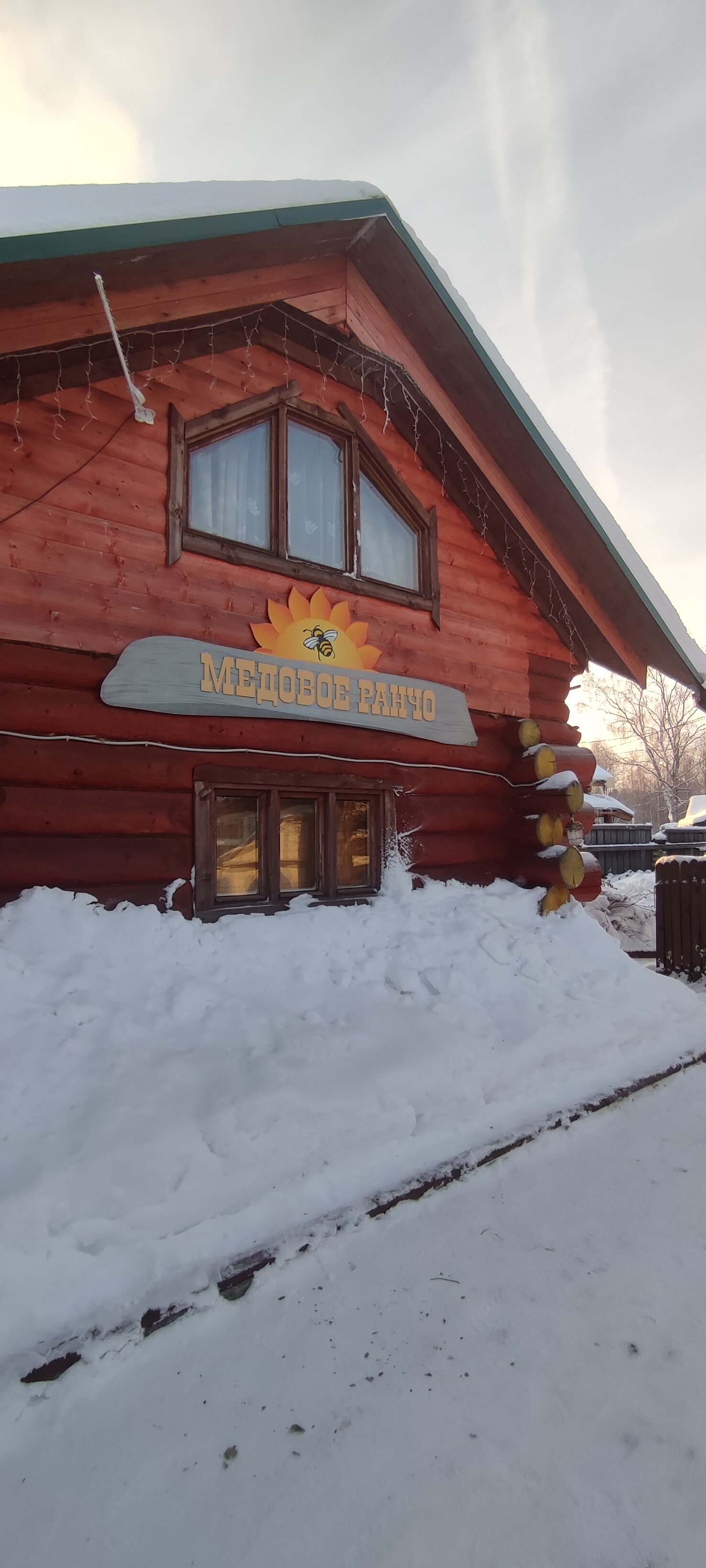 Фото Медовое ранчо