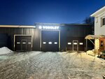 Vodoley (Bugry, Shosseynaya Street, 11Г), lavado de coches