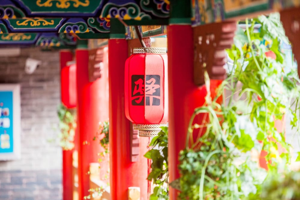 Фото Yiyun Mansion Botique Inn Pingyao