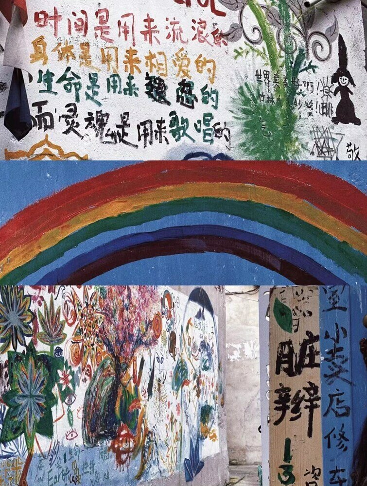 Фото East Sacred Hotel