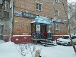 Haphookah (Svobodny prospekt, 45), tobacco and smoking accessories shop