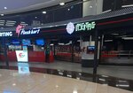 Laser Tag (Neftchilar Avenue, 26A), etiqueta láser