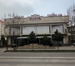 Mador (Shifonur Street, 1A), restaurant