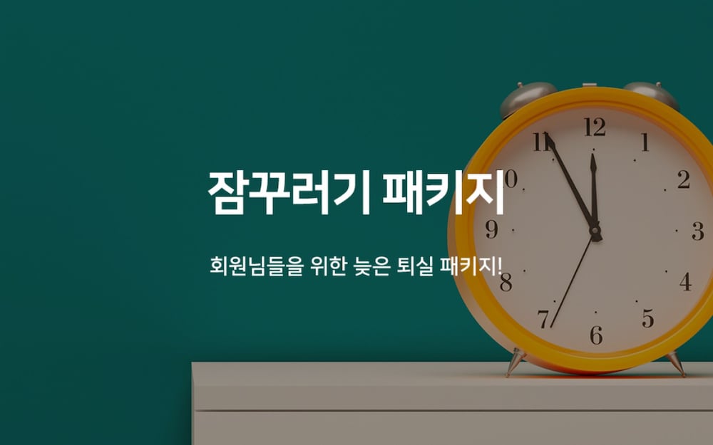 Фото Busan Songdo Q5