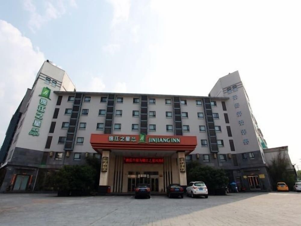 Фото Jinjiang Inn Style Huangshan Xin'an Avenue Old Street