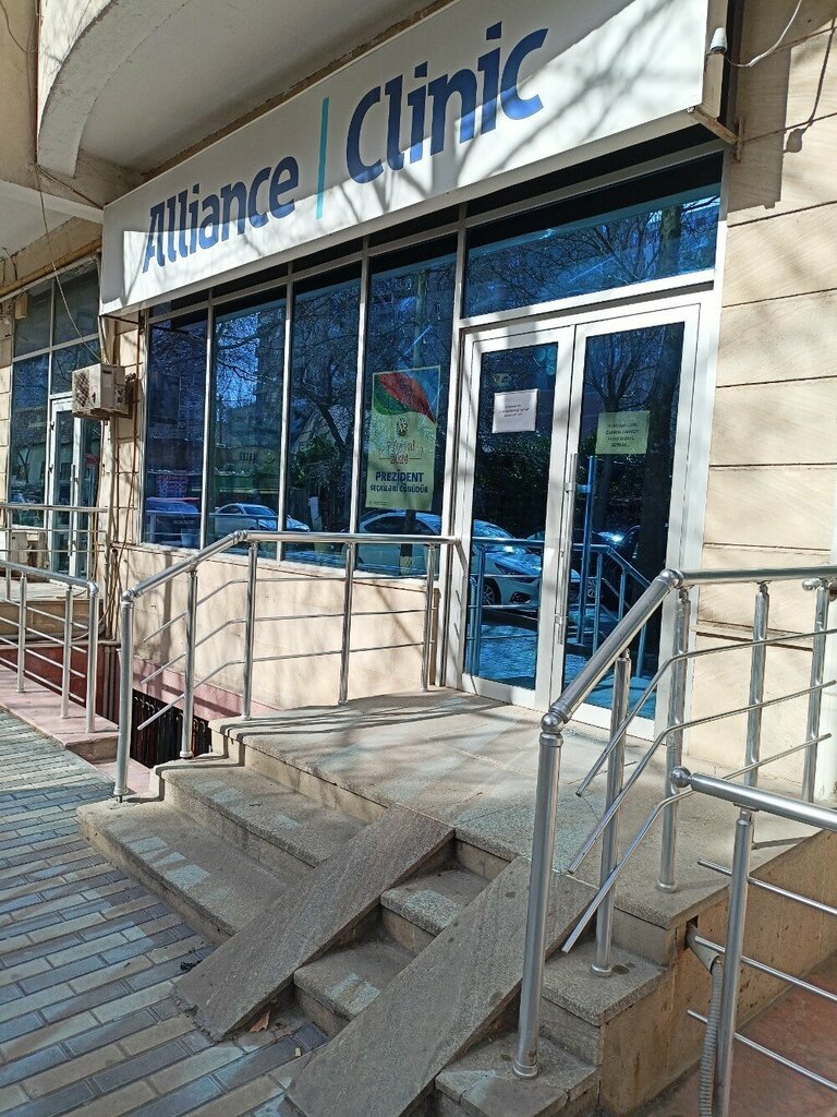 Tibb mərkəzi, klinika Alliance Clinic, Bakı, foto
