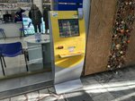 Платежка (Karla Marksa Street, 102), terminal de pago