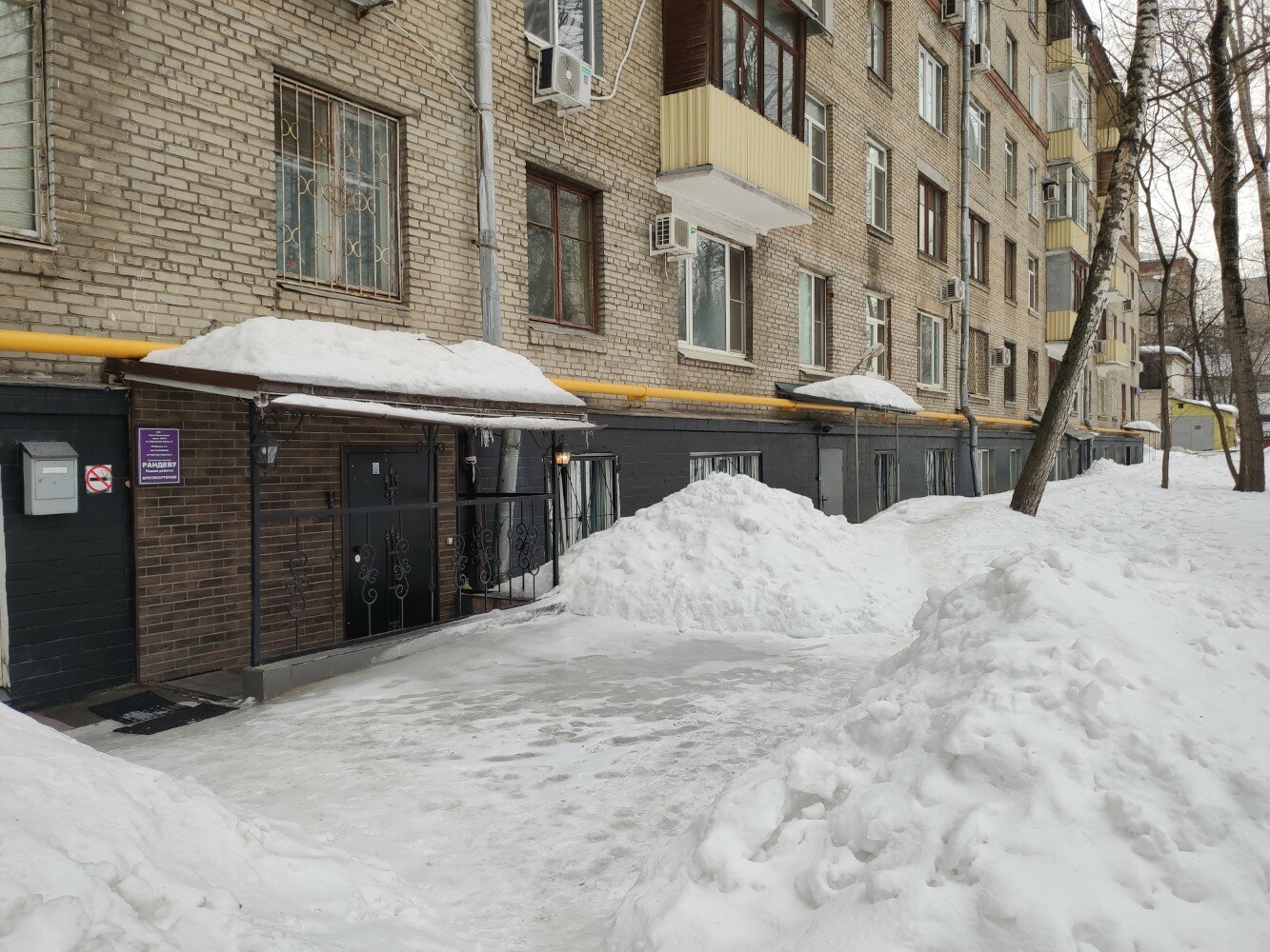 Фото Рандеву