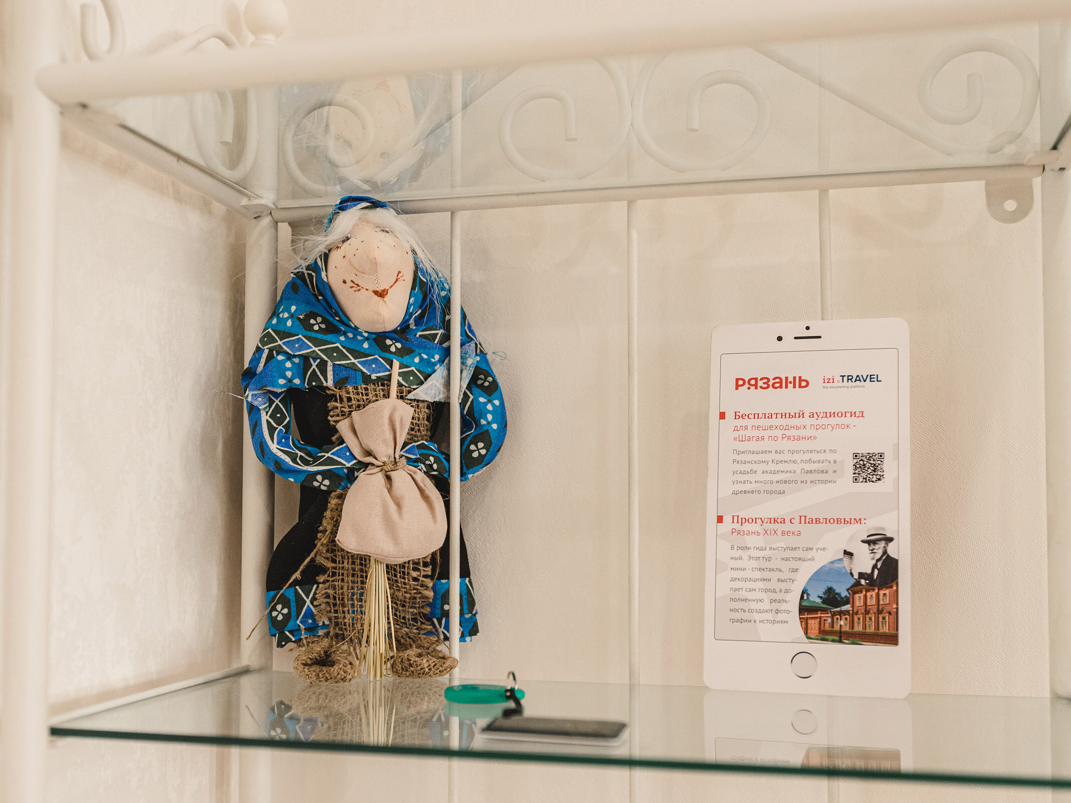 Фото Esenin Veter