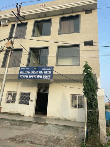 Гостиница Shri Radha Ashtami Seva Ashram