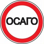 Страхование (Bazovaya Street, 2) ، تأمين السيارة