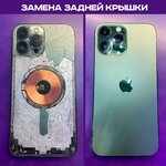 Tochka Vklucheniya (Berdskoye Highway, 277) ، تصليح الهواتف