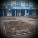 ПАО Корпорация ВСМПО-АВИСМА, цех № 37 (Sverdlovsk Region, Verkhnyaya Salda), infraestructura industrial