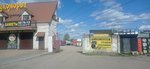 Грузовой шиномонтаж (Liteynaya ulitsa, 86А), tire service
