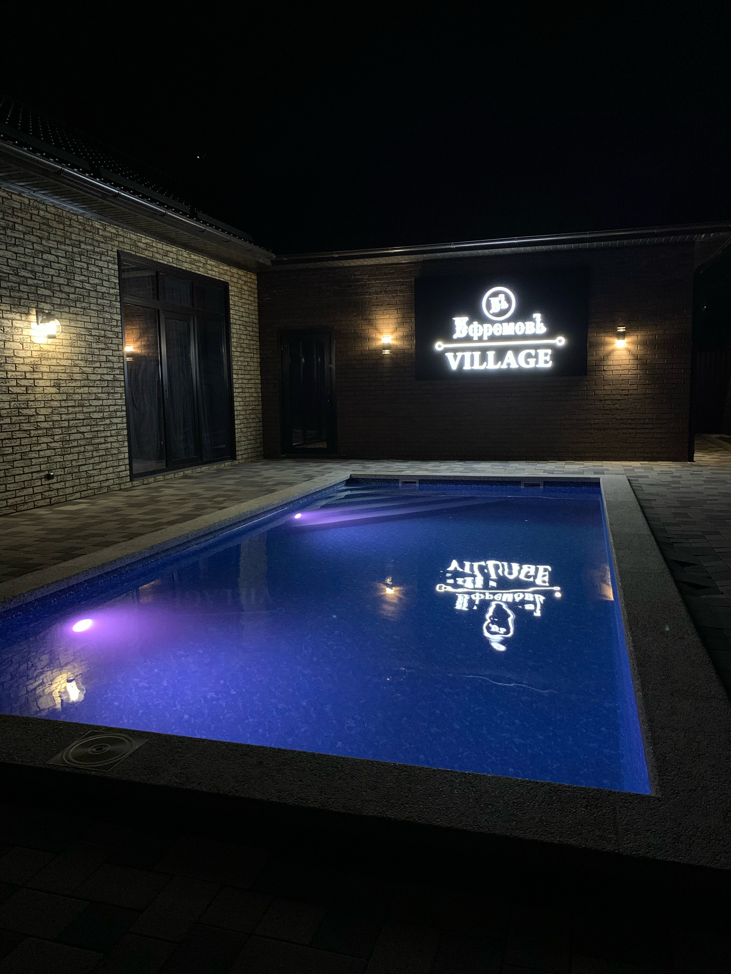 Фото Ефремовъ